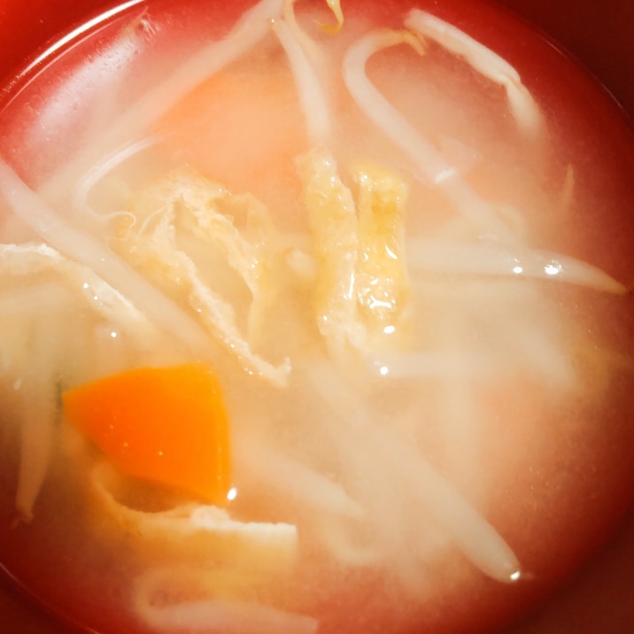 人参もやし油揚げの味噌汁